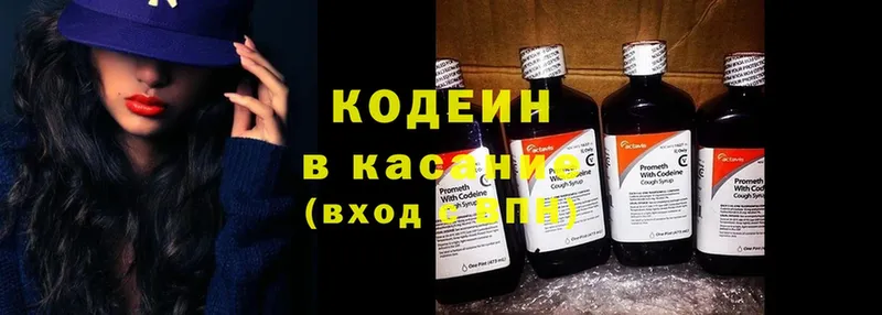 блэк спрут зеркало  что такое   Барыш  Кодеин Purple Drank 